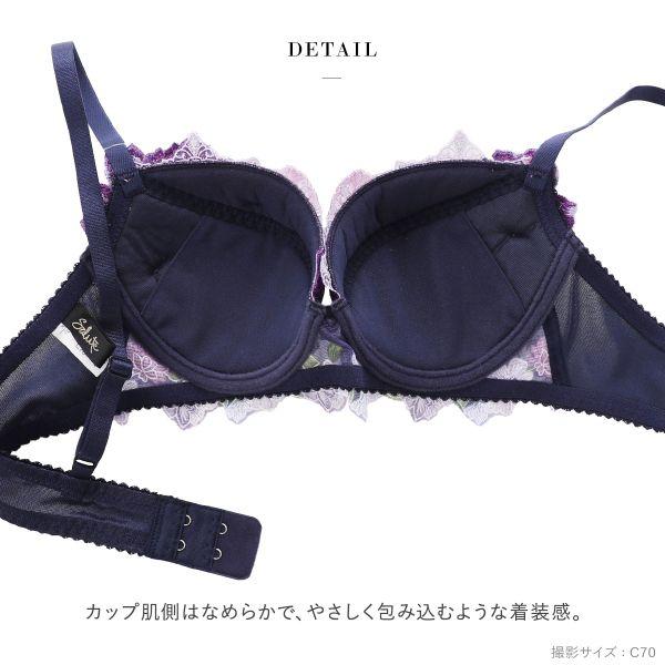サルート ワコール 60グループ 60G P-UP ブラジャー プッシュ サルート ワコール 60グループ 60G P-UP ブラジャー プッシュ