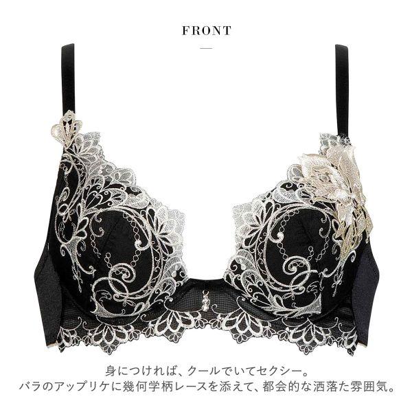 サルート70グループビバラインブラC75ブラック ストリングソングMサイズ サルート ワコール 70グループ 70G VIVA LINE ブラジャー BC