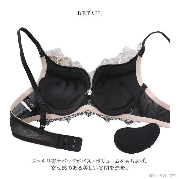 サルート ワコール 70グループ 70G VIVA LINE ブラジャー BC サルート ワコール 70グループ 70G VIVA LINE ブラジャー BC