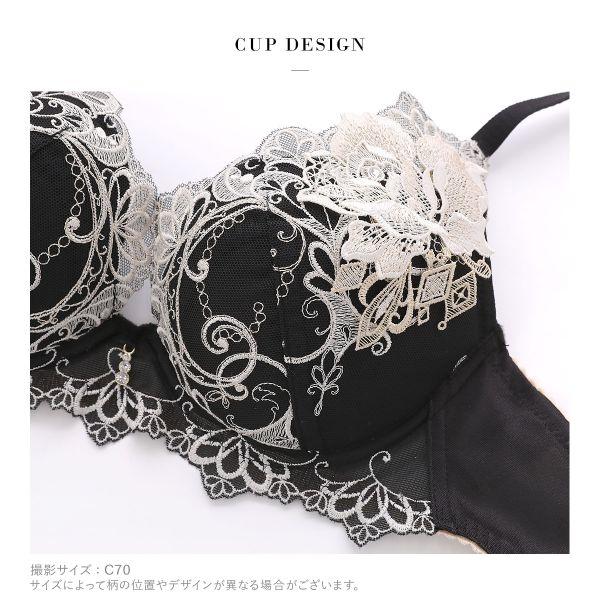 サルート ワコール 70グループ 70G VIVA LINE ブラジャー G サルート ワコール 70グループ 70G VIVA LINE ブラジャー G