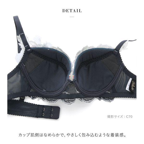 サルート ワコール Wacoal Salute 22AW先行コア 71G BTJ471 サルート ワコール Wacoal Salute 22AW先行コア 71G BTJ471