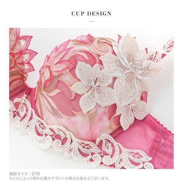 サルート ワコール 80グループ 80G P-UP ブラジャー C プッシュ サルート ワコール 80グループ 80G P-UP ブラジャー C プッシュ
