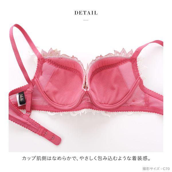 サルート ワコール 80グループ 80G P-UP ブラジャー C プッシュ サルート ワコール 80グループ 80G P-UP ブラジャー C プッシュ