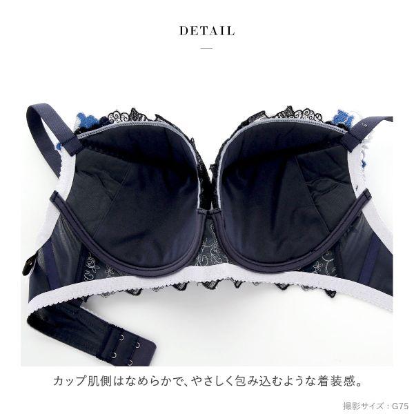 サルート ワコール Wacoal Salute 23SSシーズン 86G BTJ486 サルート ワコール Wacoal Salute 23SSシーズン 86G BTJ486