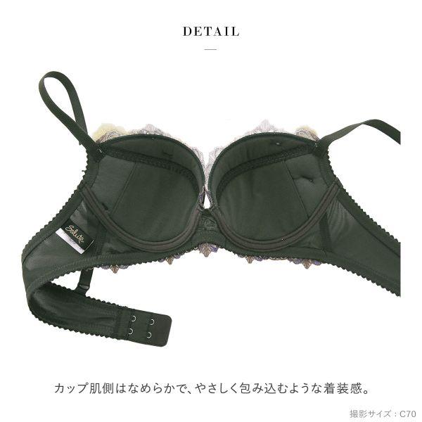 ワコール Wacoal サルート Salute 23AW 93G BTJ493 P-UP ブラジャー DEF プッシュアップ 単品 谷間 フェア｜shirohato｜14