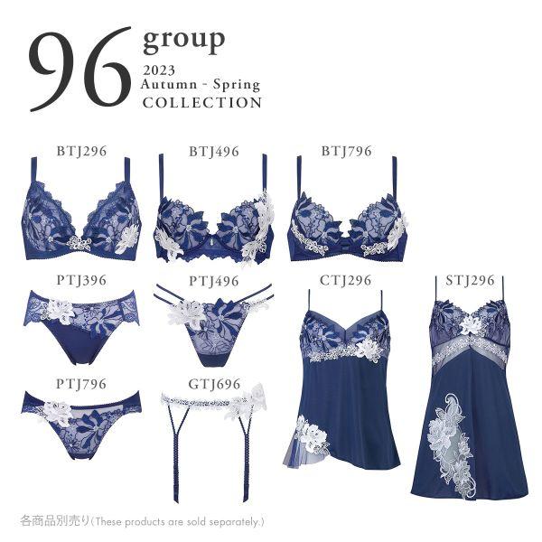 サルート ワコール Wacoal Salute 23AW 96G BTJ496 P-UP サルート ワコール Wacoal Salute 23AW 96G BTJ496 P-UP