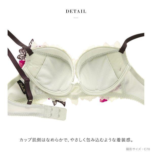 サルート ワコール Wacoal Salute 23AW 96G BTJ496 P-UP サルート ワコール Wacoal Salute 23AW 96G BTJ496 P-UP