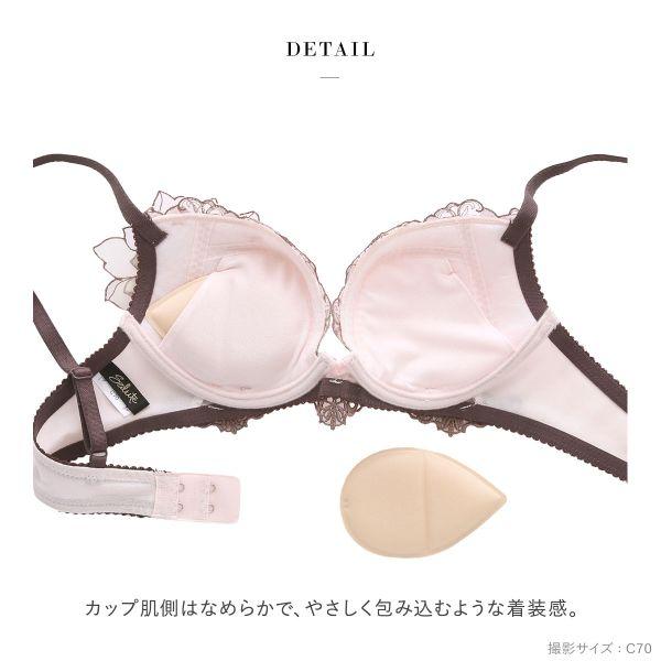 サルート（SALUTE） ワコール 23グループ 23G フロントエックスプラス