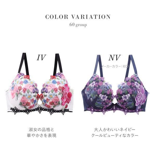 サルート ワコール 60グループ 60G フロントエックスプラス サルート ワコール 60グループ 60G フロントエックスプラス