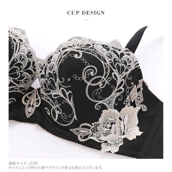 サルート（SALUTE） ワコール 70グループ 70G 女優Bra ブラジャー DEF