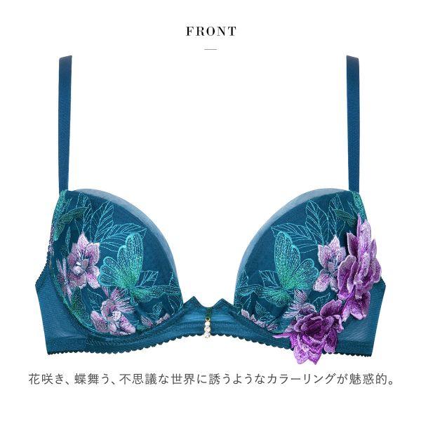 サルート ワコール Wacoal Salute 23SSフェア 83G BTJ783 FRONT サルート ワコール Wacoal Salute 23SSフェア 83G BTJ783 FRONT