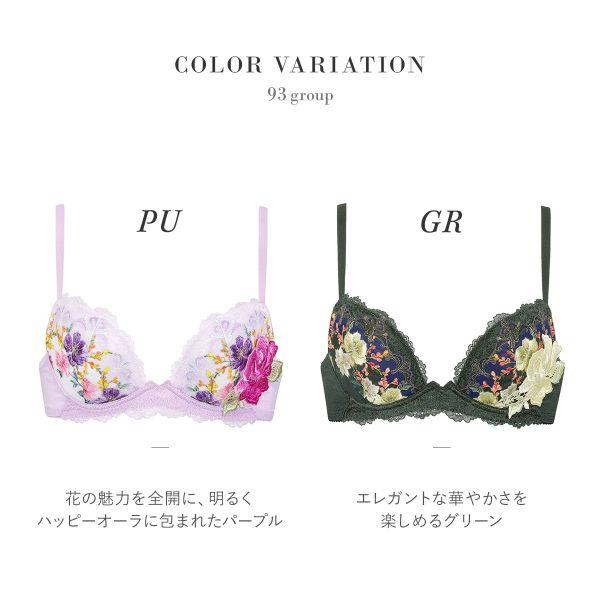 サルート ワコール Wacoal Salute 23AW 93G BTJ793 FRONT-X+ サルート ワコール Wacoal Salute 23AW 93G BTJ793 FRONT-X+