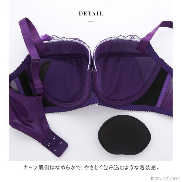 ワコール Wacoal サルート Salute 23AW 95G BTJ795 女優Bra ブラジャー G 単品 デコルテ 谷間 リフトアップ ブルーム｜shirohato｜11