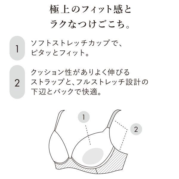 ワコール Wacoal マシュマロフィットブラ BXB486 ブラジャー ABC 単品の画像