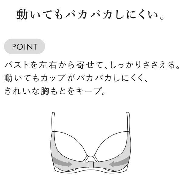 ワコール BXB490 リボンブラ 胸もとフィットながもち プレシャス ブラジャー 大きいサイズ DEF Wacoalの画像