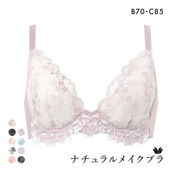 新品　ワコール　トレフル　41グループ　ブラジャー　E80 ワコール 【新色】脇から背中すっきり ビューティフルフィット