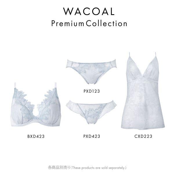 WACOAL（ワコール） ライトイージーブラ プレミアム 23series BXD423