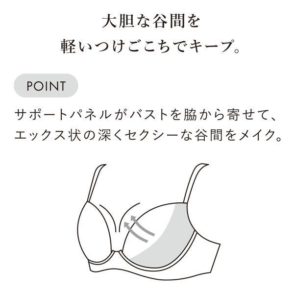 ワコール フロントエックスプラスブラ プレミアム 28series BXD428 28G 3/4カップブラジャー C Wacoalの画像
