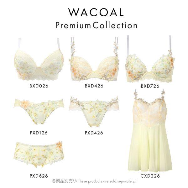 【Wacoal PREMIUM】 ボリューマライズブラ＆Tソングセット WACOAL（ワコール） ボリューマライズブラ プレミアム 26series BXD726