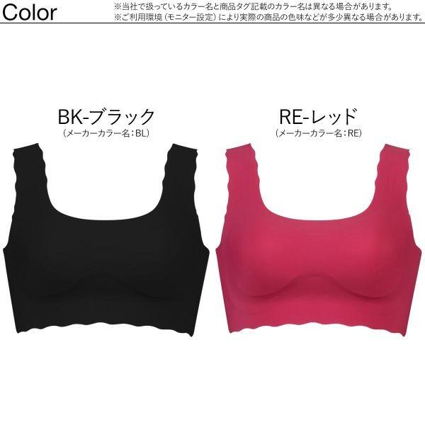 ワコール Wacoal ゴコチ Gococi Cgg530 ラクに美胸キープ シームレスノンワイヤーブラ Ml フラット 無縫製 ワイヤレスブラ ブラジャー Shirohato 白鳩 通販 Paypayモール