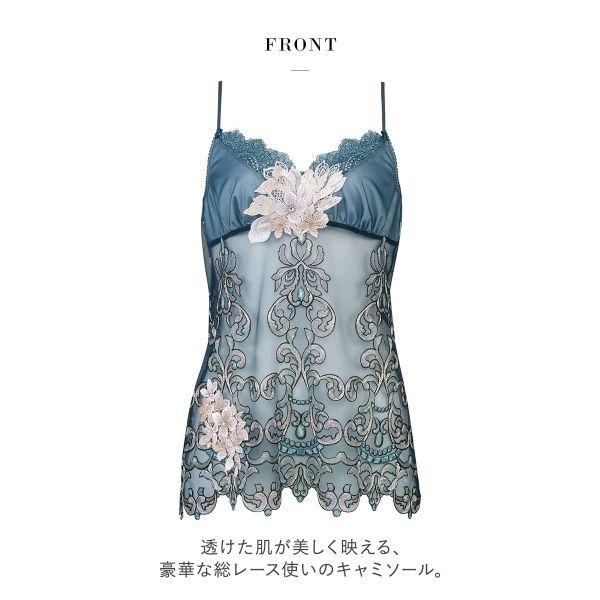 サルート ワコール Wacoal Salute 24SS先行 02G CTJ202 キャミソール