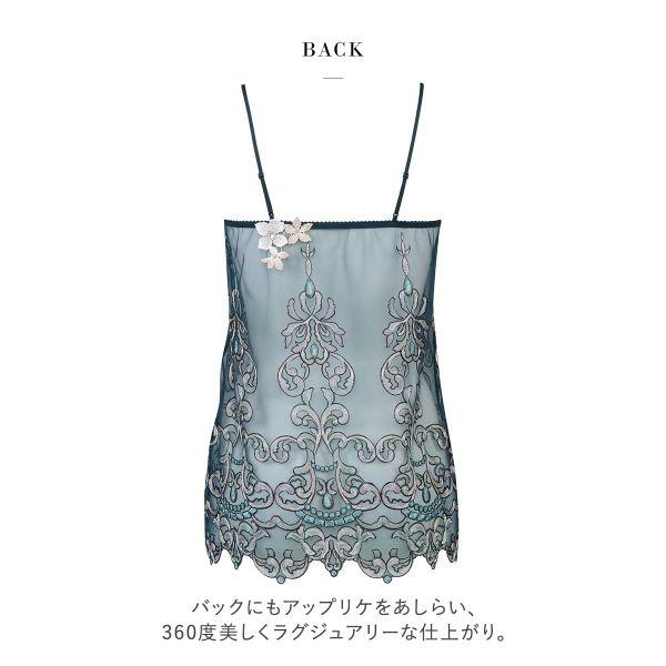 サルート（SALUTE） ワコール Wacoal Salute 24SS先行 02G CTJ202