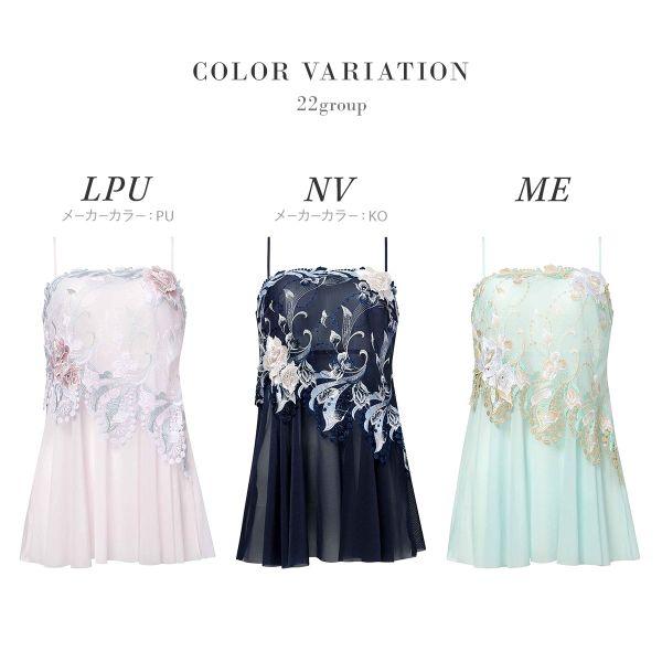 サルート ワコール 22グループ 22G キャミソール ML