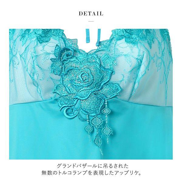 サルート（SALUTE） ワコール 37グループ 37G キャミソール