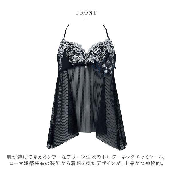 ワコール サルート 38グループ 38G キャミソール ランジェリー フレアシルエット ホルターネック ML Wacoal Salute CTJ238 26SSブライトの画像