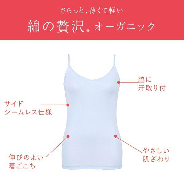 最大60%オフ! ワコール wacoal ウイング Wing EL1556 インナー トップス 5分袖 綿混 綿の贅沢オーガニック 通気性 吸汗速乾 抗菌防臭 M L LL 春夏 メール便発送可 18%OFF ワコール Wacoal ウイング wing 綿の贅沢オーガニック 5分袖 五分袖 ニットトップ M・L・LLサイズ EL1556