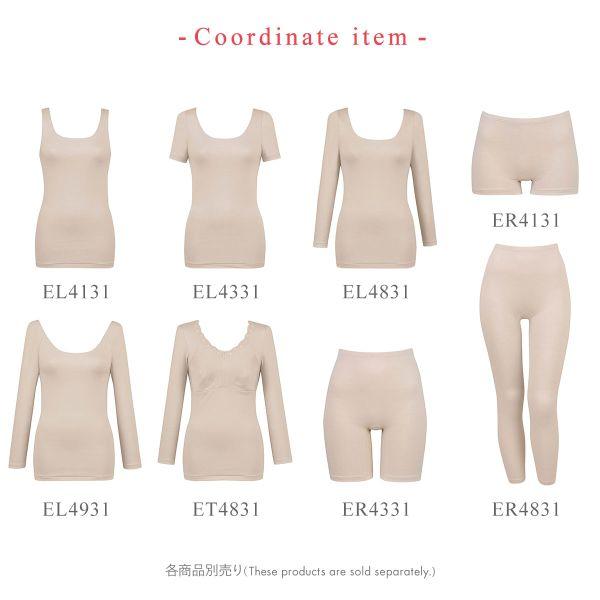 Wing ワコール Wacoal ウイング 綿の贅沢オーガニック ボトムス 3分丈