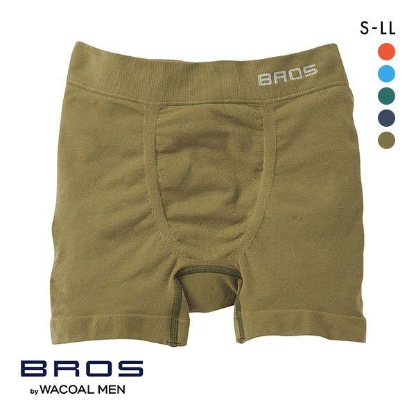 22正規激安 ブロス バイ ワコールメン Bros By Wacoal Men のびて 包みこむ新感覚 Pants Holic ボクサーパンツ S Ll 前閉じ 編立成形 立体設計 メール便 6 Aynaelda Com