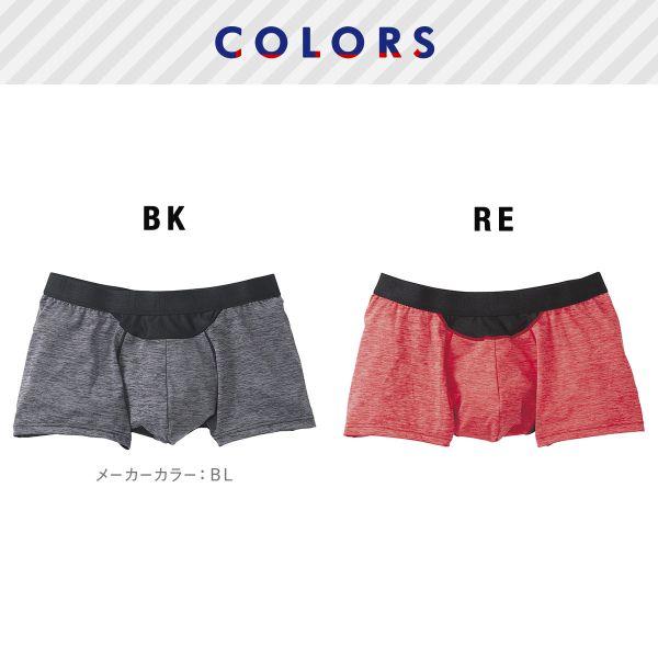 専用品 ワコールメンBROS ブロス ボクサーパンツ L 6枚 BROS ブロス バイ ワコールメン by WACOAL MEN 風が通って、ムレ