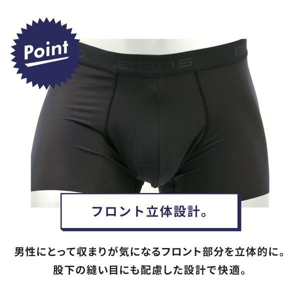 BROS ブロス バイ ワコールメン by WACOAL MEN 動きにフィット BROS ブロス バイ ワコールメン by WACOAL MEN 動きにフィット