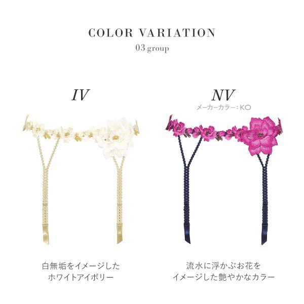 サルート GTJ603 ガーターベルト M アイボリー ワコール サルート（SALUTE） ワコール Wacoal Salute 24SS 03G GTJ603 ガーター