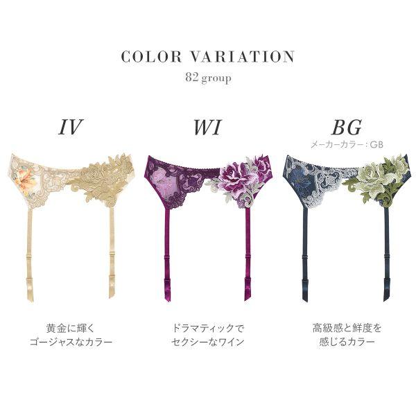楽天市場】【30%OFF】ワコール サルート 82G ガーターベルト 全 楽天市場】【30%OFF】ワコール サルート 82G ガーターベルト 全
