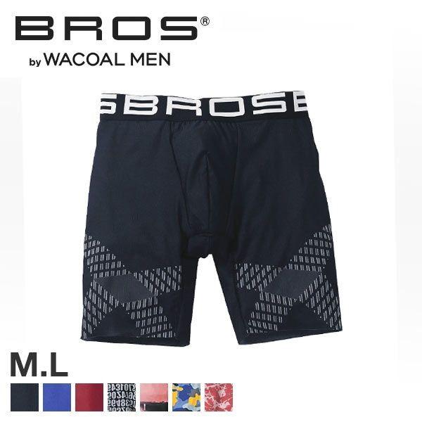 ボクサーパンツ メンズ メール便 10 新色 ブロス ワコール Bros By Gx1700 Ml Wacoal Crosswalker クロスウォーカー Men