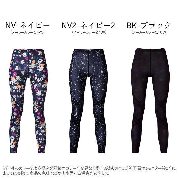 メール便 10 シーダブルエックス Cw X Yoga レディース スポーツタイツ ヨガタイツ エキスパートモデル ロング Hcy269 Shirohato 白鳩 通販 Paypayモール