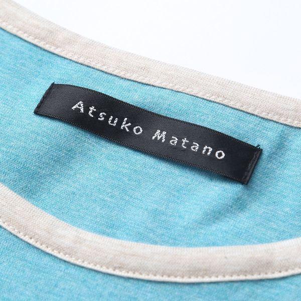 ワコール マタノアツコ パジャマ うさぎ 7分袖ロング丈 上下セット ルームウェア 綿100％ Wacoal ATSUKO MATANOの画像