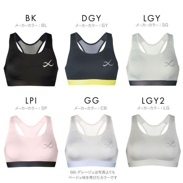 CW-X - （2着セット）CW-X スポーツブラ Support Type MEDIUM CW-X ワコール Wacoal シーダブリューエックス Support Type