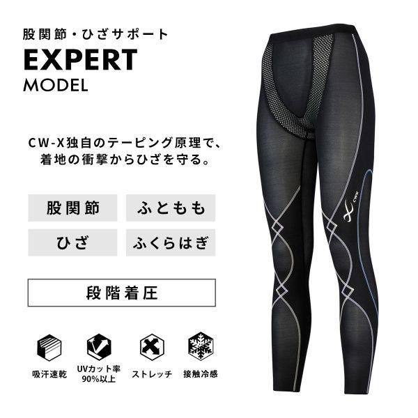 CW-X ワコール Wacoal シーダブリューエックス Womens CW-X ワコール Wacoal シーダブリューエックス Womens