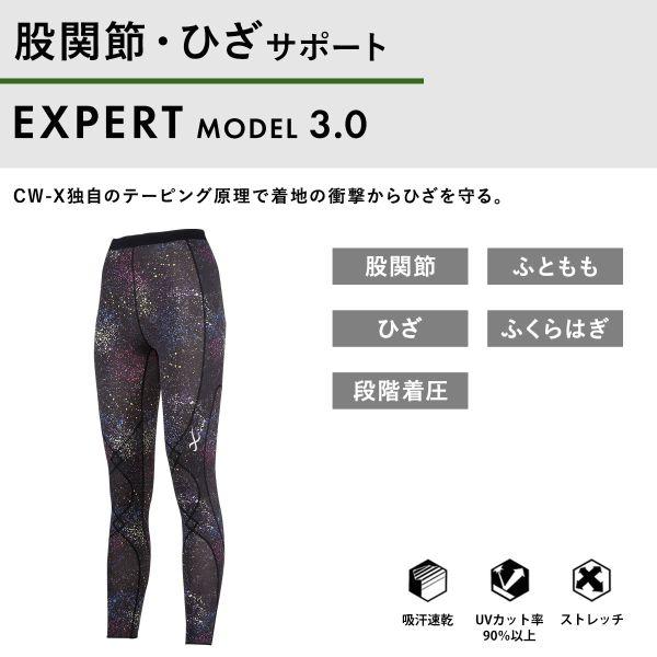 CW-X ワコール Wacoal シーダブリューエックス レディース CW-X ワコール Wacoal シーダブリューエックス レディース