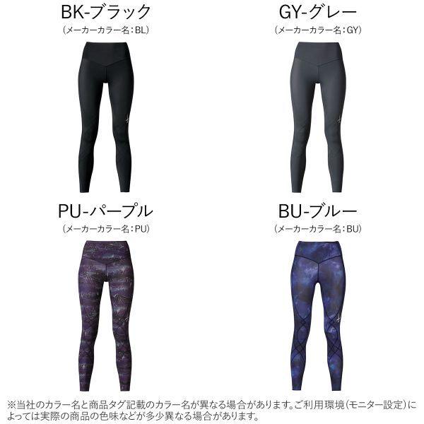 ワコール Wacoal シーダブルエックス Cw X Womens Hzy119 Stabilyx ロングタイツ スポーツタイツ スタビライクスモデル メール便 15 Shirohato 白鳩 通販 Paypayモール