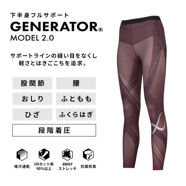 交換無料 シーダブリューエックス ワコール CW-X レディース