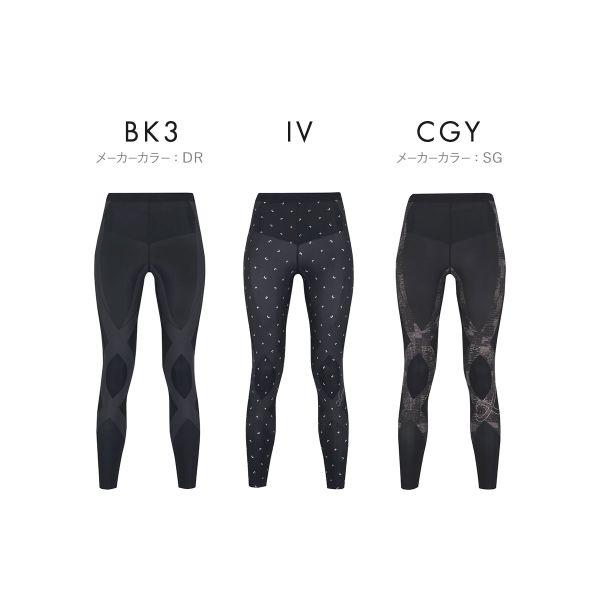 ワコール Wacoal シーダブリューエックス CW-X Womens GENERATOR ジェネレーターモデル2.0 スポーツタイツ ロング レディース HZY399 ワコール Wacoal シーダブリューエックス CW-X Womens GENERATOR ジェネレーターモデル2.0 スポーツタイツ ロング レディース HZY399