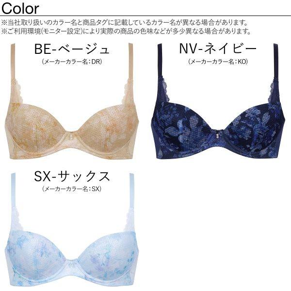 新着夏 ブラ ワコール 人気のファッショントレンド