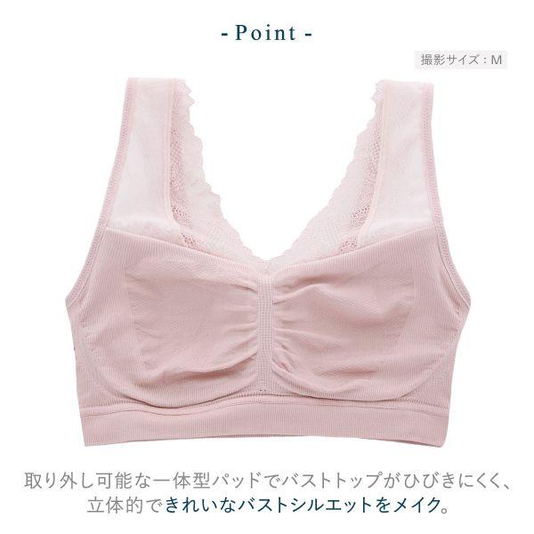 ワコール Wacoal ウイング Wing Night UP Bra ナイトアップブラ ML 編立成型 ノンワイヤーブラ ナイトブラ 夜ブラ 単品｜shirohato｜09