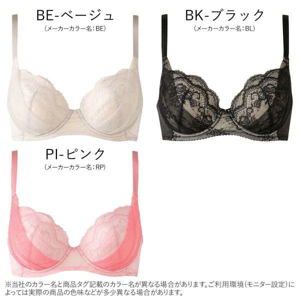 ワコール Wacoal マタニティ MATERNITY ブラジャー とろけてバストになじむブラ ワイヤータイプ EF 産後・卒乳後 単品｜shirohato｜05