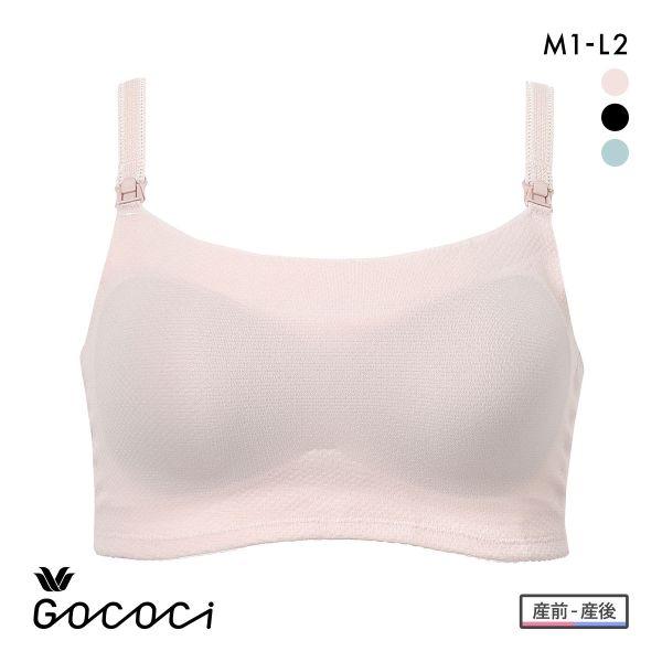 ワコール マタニティ 涼感 ゴコチ 簡単授乳 ハーフトップ ノンワイヤー ブラジャー 産前産後用 MBY757 Wacoal MATERNITY GOCOCi 母の日（Yahoo!・SHIROHATO(白鳩)）