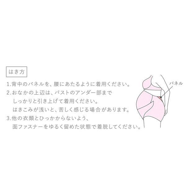 ワコール Wacoal マタニティ MATERNITY 産前用 妊婦帯 パンツタイプ ロング丈 おなか・腰・骨盤サポートの画像